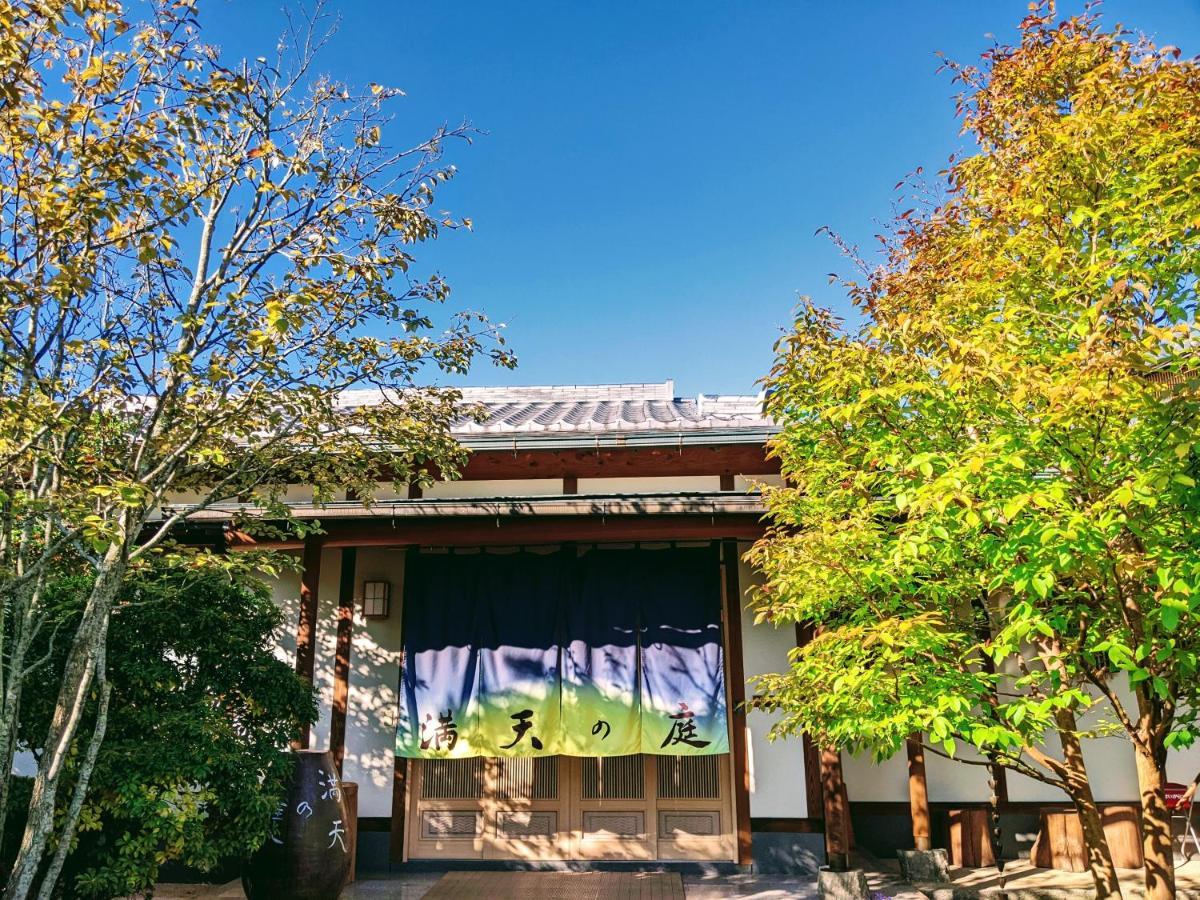 満天の庭 Manten-No-Niwa 久留米市 外观 照片