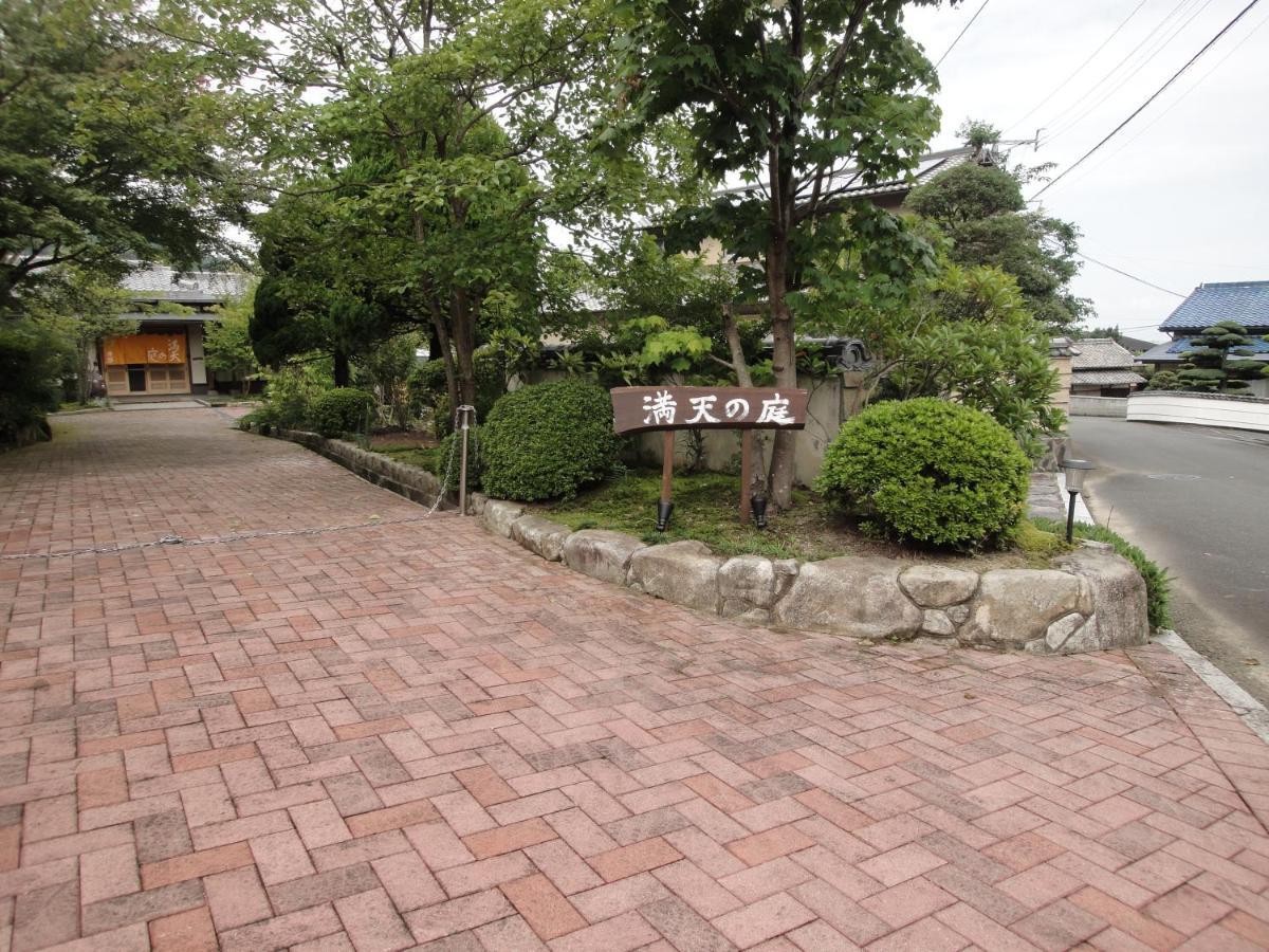 満天の庭 Manten-No-Niwa 久留米市 外观 照片